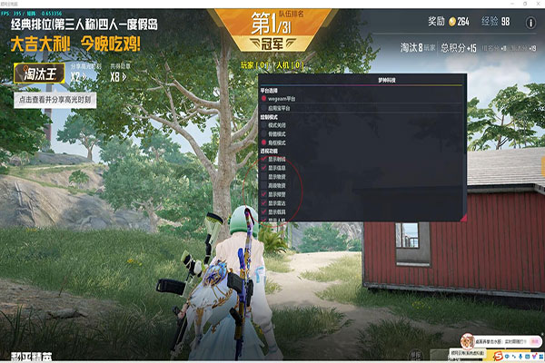 CF刀战外挂视角软件效果